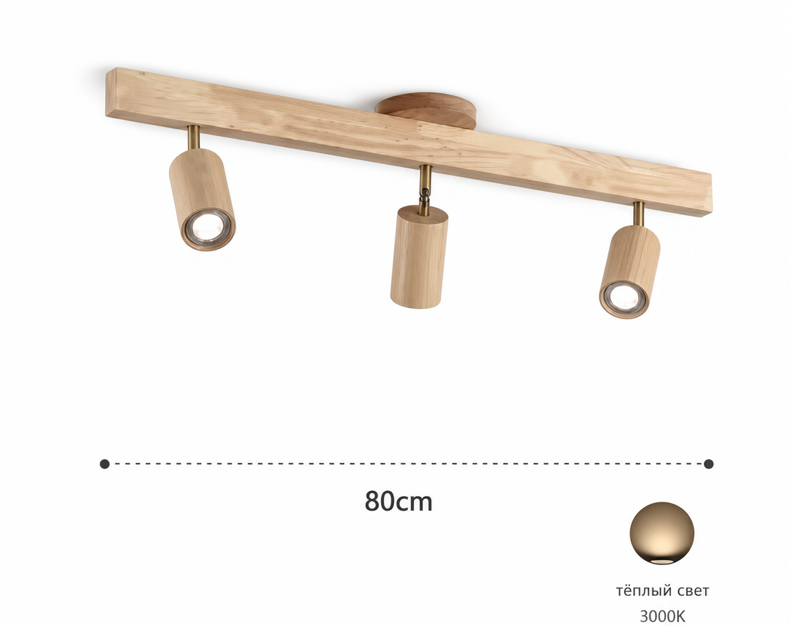 Adjustable Wood Spotlight Chandelier